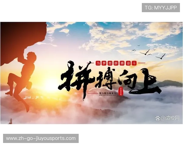 拼搏精神引领中国篮球前行，拼搏精神的概念