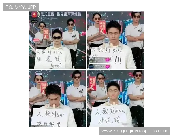 体育直播带货模式成熟品牌合作频率提升，体育直播运营